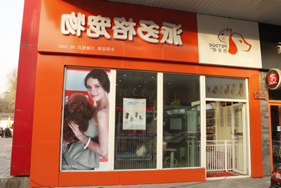1450420945118092.jpg 兴隆街店.jpg