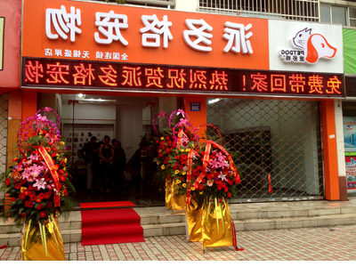 1511237226707933.jpg 门头1.jpg