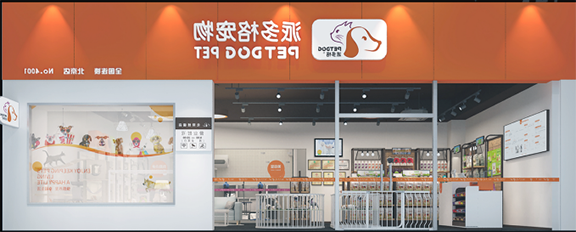1548230347878326.png 明星店铺.png